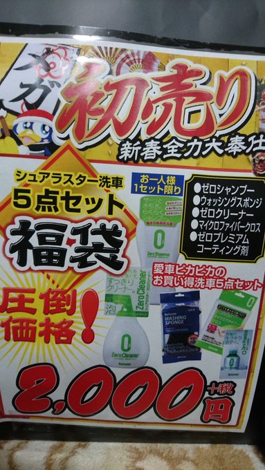 年最新版 ドンキの福袋が豪華すぎる件w 中身ネタバレ Matomehub まとめハブ 年最新版 ドンキの福袋が豪華すぎる件w 中身ネタバレ Matomehub まとめハブ