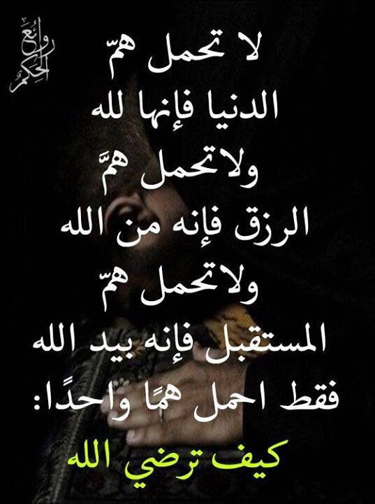 اَلمتـفائلـﮧ (@dr_halema) / Posts / X