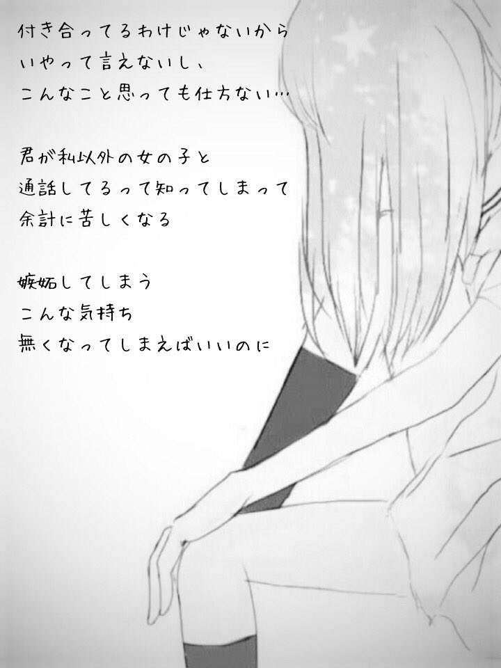 月姫 Tukihime Poem24 Twitter