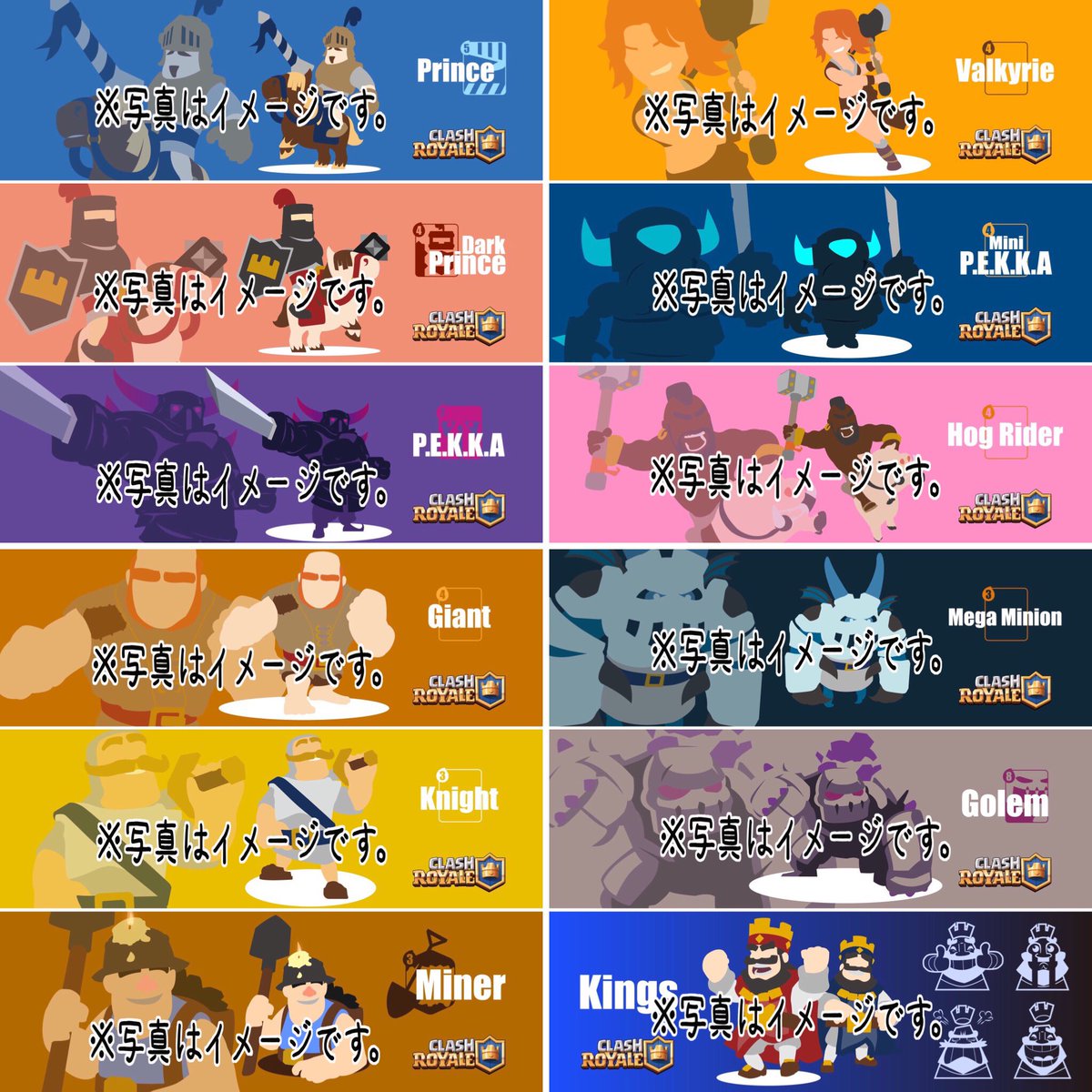 CLASHROYALE_SZK's tweet photo. このヘッダーシリーズ密かに好評なので前作ったやつの手直しと新規で作ったものがあるので欲しいのがあればDMでお願いしま〜す☺️
4枚目画像みたいなオーダーメイドも可
#クラロワ #ヘッダー #Illustrator https://t.co/QIb6Ex7Lnw