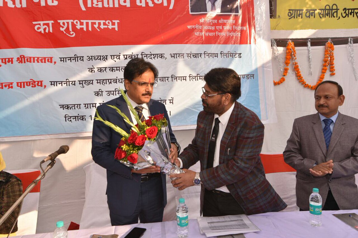 BSNLCorporate's tweet image. आज दिनांक 01.01.2018 को माननीय श्री अनुपम श्रीवास्तव @CMDBSNLएवं श्री जी सी पांडेय मुख्य महाप्रबंधक मध्यप्रदेश परिमण्डल की उपस्थिति में  भारतनेट फेज2 की देश की पहली ग्राम पंचायत नकतरा जिला रायसेन मध्यप्रदेश का भूमि पूजन एवं कार्य का शुभारम्भ किया।