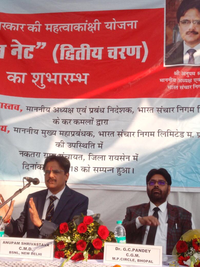 BSNLCorporate's tweet image. आज दिनांक 01.01.2018 को माननीय श्री अनुपम श्रीवास्तव @CMDBSNLएवं श्री जी सी पांडेय मुख्य महाप्रबंधक मध्यप्रदेश परिमण्डल की उपस्थिति में  भारतनेट फेज2 की देश की पहली ग्राम पंचायत नकतरा जिला रायसेन मध्यप्रदेश का भूमि पूजन एवं कार्य का शुभारम्भ किया।