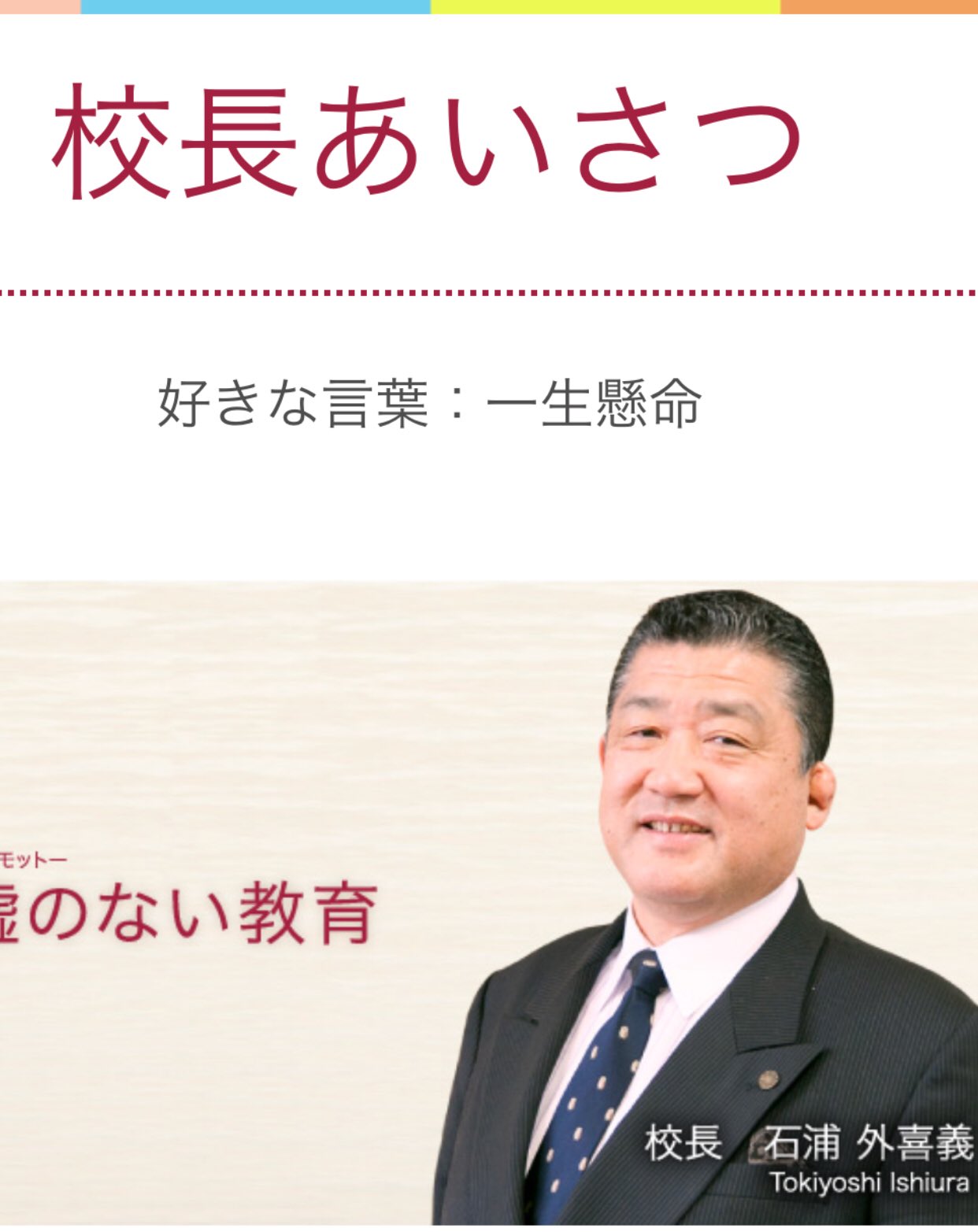 負けるな 貴乃花 Kruzcld7bpfaea5 Twitter
