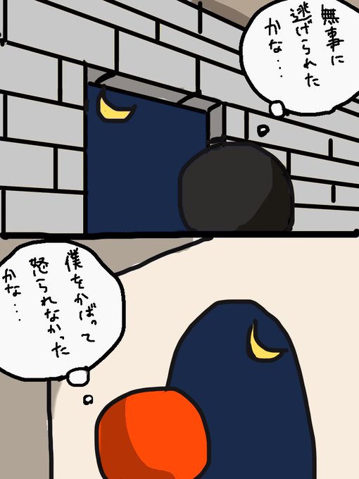 ビー玉ビーすけのtwitterイラスト検索結果