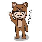 ひげめがねのtwitterイラスト検索結果 ひげめがねのtwitterイラスト検索結果