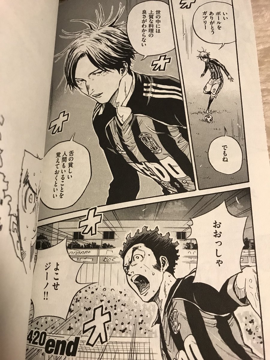 かずや やっぱ ジーノ よね 夏木 もね ジャイキリ かずや やっぱ ジーノ よね 夏木 もね ジャイキリ