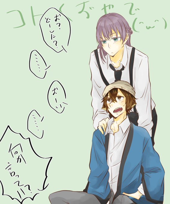 キャッキャッのtwitterイラスト検索結果 古い順