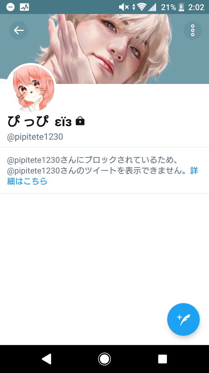 打っとこハナ太郎‼️ tweet media