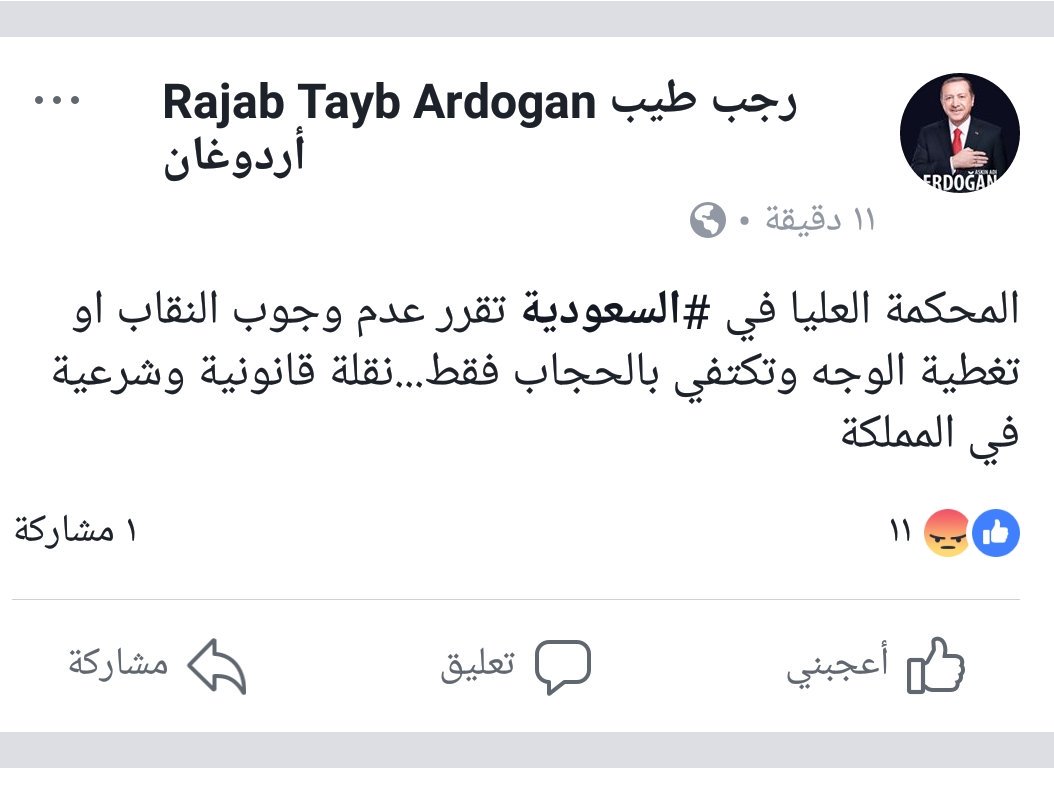 zineb77's tweet photo. #السعوديه_عمان https://t.co/weOe6X3nyp