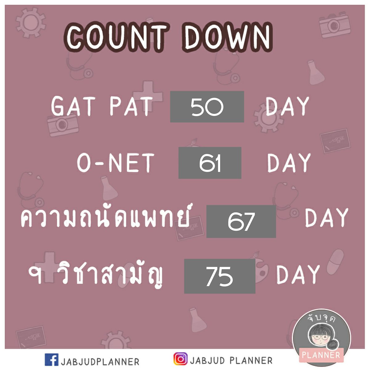 jabjudplanner's tweet photo. 1 ม.ค. 2560 
มาแล้ววววว มาดึกไปหน่อยแต่ก็มาน้า

#tcas61 
#dek61
#เด็กซิ่ว https://t.co/4vRdo06bQi