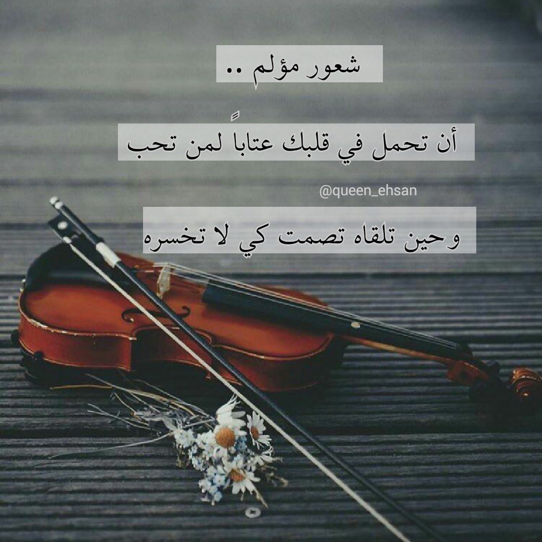 QueenEhsan's tweet photo. https://t.co/r99Do5NoTV
