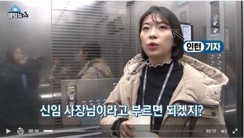 주작하다 걸린 MBC!!!

(2018년 1월 1일 MBC 방송캡쳐)

제왕적 대통령제에 대한 폐해를 인식했다는 학생..

이 학생의 정체는 바로~

MBC 인턴기자!

인턴을, 학생인척~~~

[엠빙신, 옛날 버릇 또 나오네,

멀쩡하던 mbc확 바꾼다고 지랄하더니..

역시 즈그들식 정의로 바꿔버렸다]