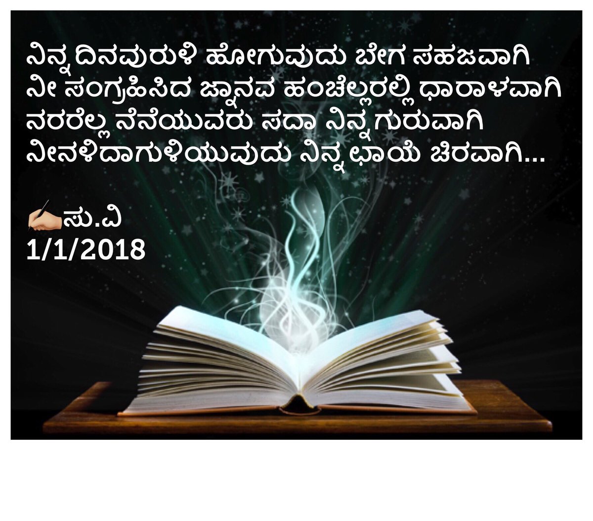 Vidya Daddaladka tweet media