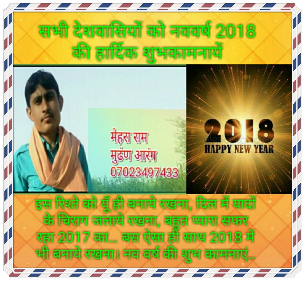 MMudhan's tweet photo. Happy new year https://t.co/vjb5EqkRfe