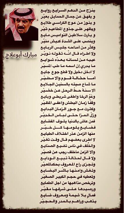 ينـزح من الدهـم السرايع روايـع
ويفهـق عن جمال الحمايـل بعيّـر
..