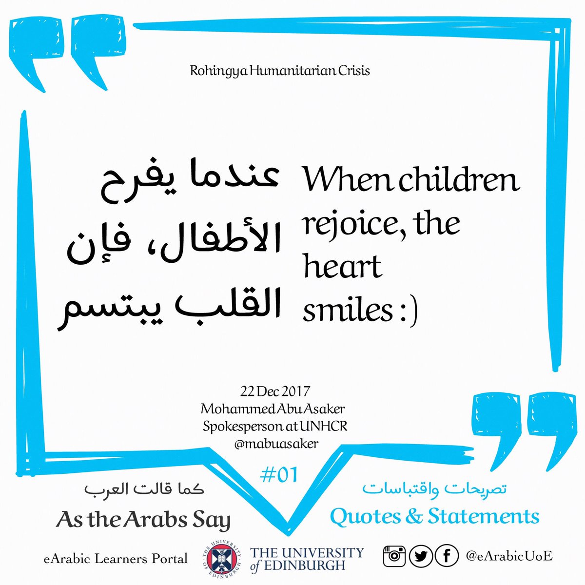 Oerabic Open Educational Arabic Resources On Twitter When Children Rejoice The Heart Smiles By Mohammed Abu Asaker Mabuasaker Unhcr Arabic Spokesperson Https T Co Vvnu6s5fwa Asthearabssay Arabicquotes Rohingya Https T Co R2rry6pujg