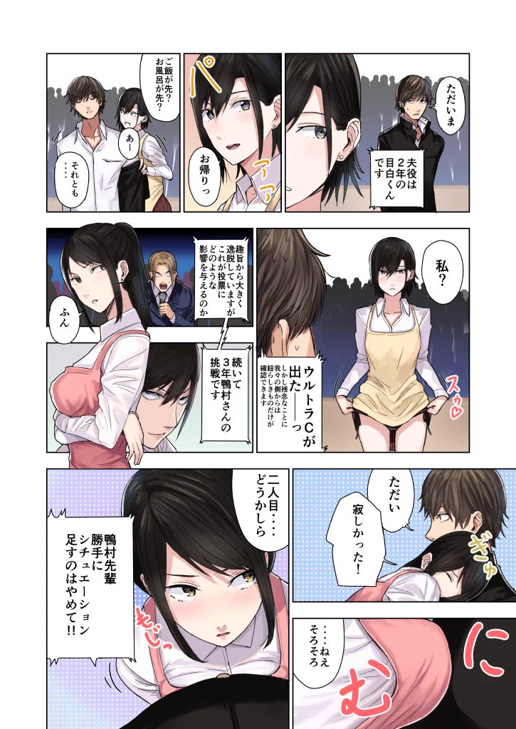 お嫁さんにしたい女子は？見た目や色気じゃなく家事や料理ができる女子かもｗｗｗ