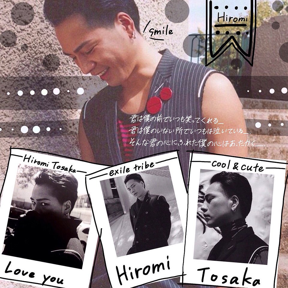 LDHlove_kakou's tweet photo. ☆。.:＊・゜拡散希望.+*:ﾟ+｡.☆

── 312RT or 312ｲｲﾈ ──

臣さんの誕生日までに
よろしくお願いします~😭🙌

#312RT
#312ｲｲﾈ
#登坂広臣誕生日 https://t.co/mJXyHkRz7b