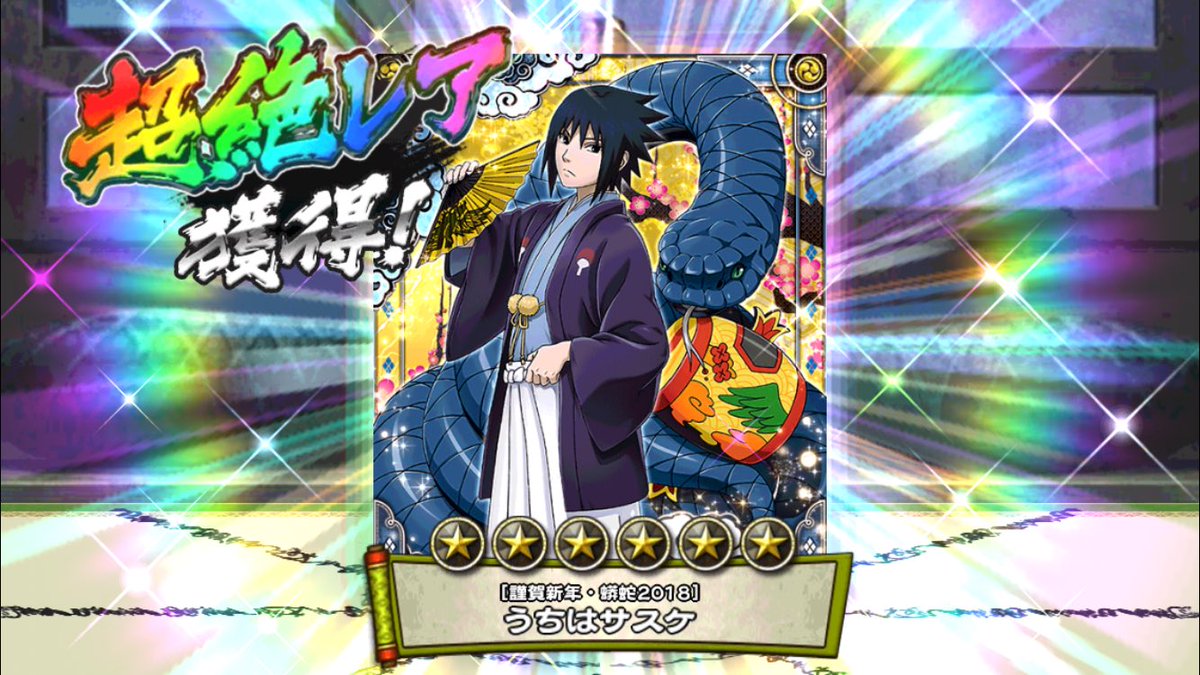 Etiqueta Narutoshinobicollection Al Twitter