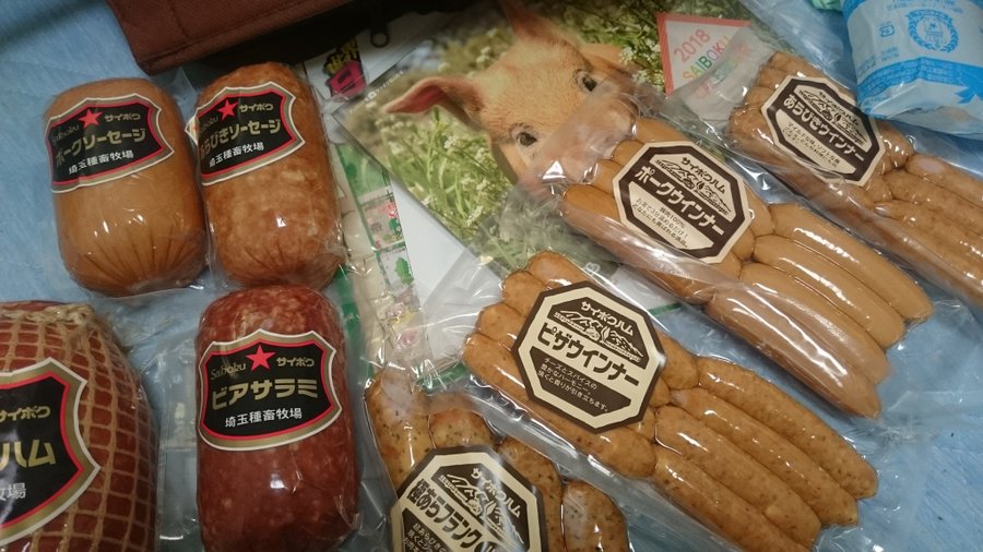 サイボクハム23福袋の中身のネタバレと口コミ 予約や販売店舗も プロパガンダblog