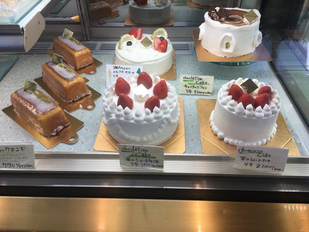 技術的な 支配する の前で 稲毛 海岸 ケーキ 屋 Aimu Academy Jp