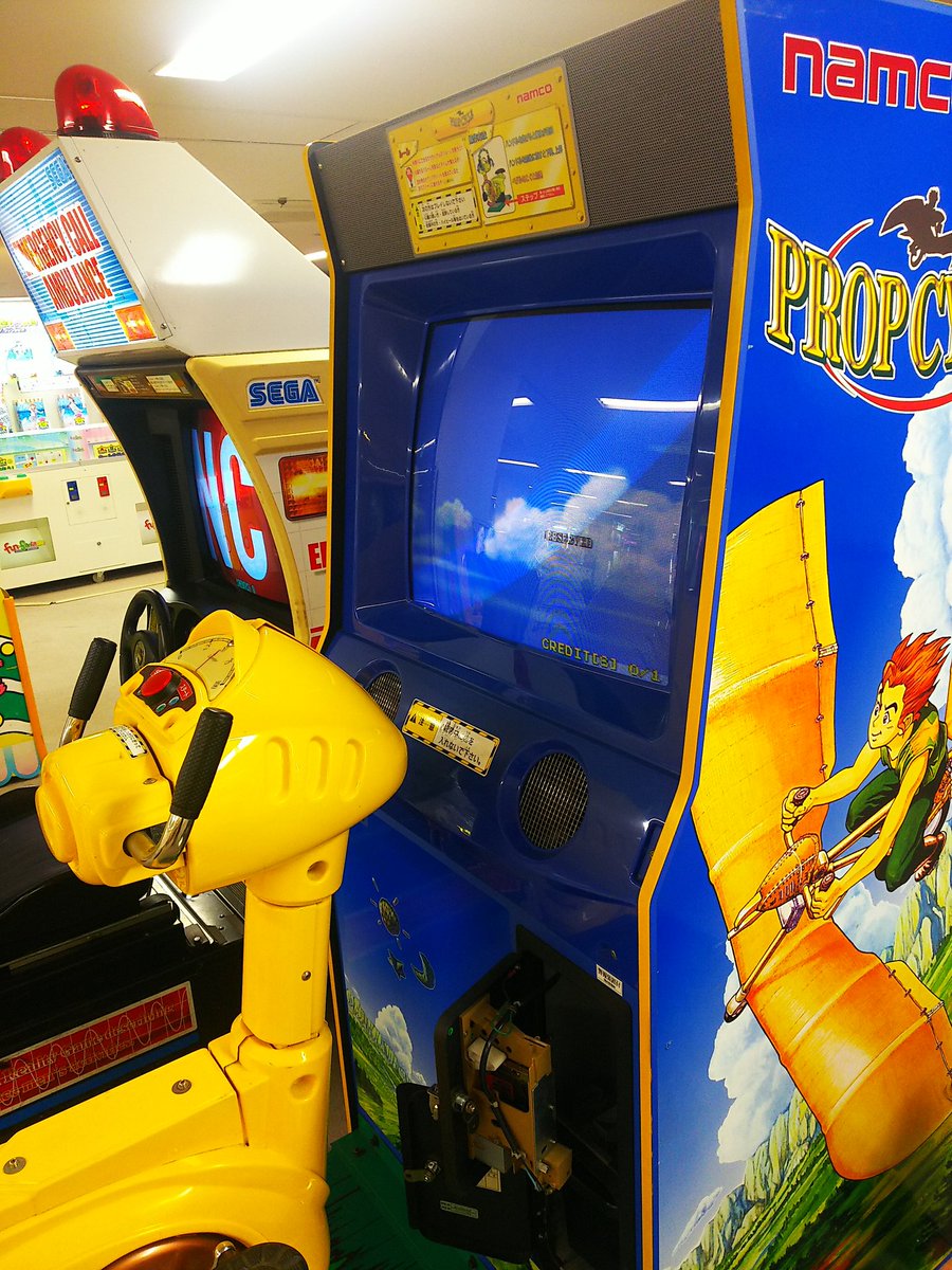 セブンズ Twitter પર ナムコ ファイナルハロン 元旦に2回もテレビ出演 ラピットリバーやプロップサイクルなどと共に体を動かすゲーム機の新作は18年も期待薄 T Co Jeuzpnmk90