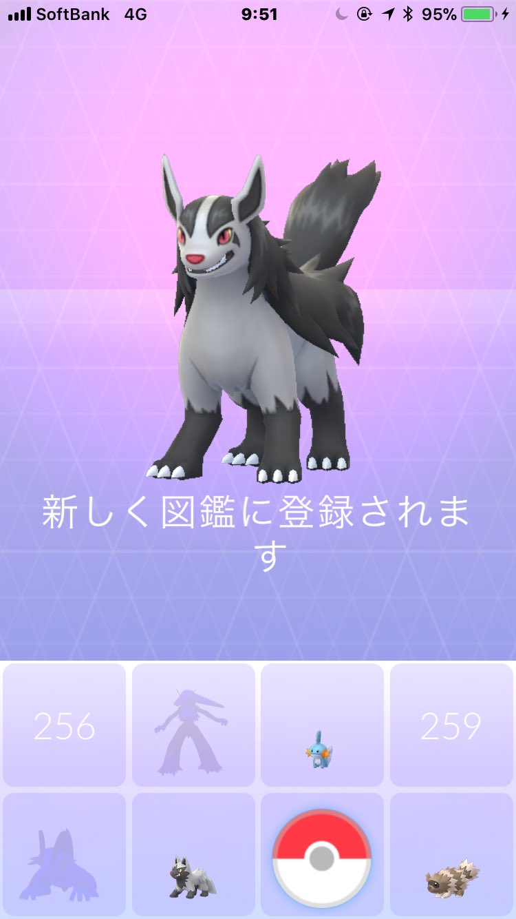まぁくん ポケモンgo No Twitter W わんわんお またひとつずかんがうまったワン ポケモンgo グラエナ わんわんお T Co Uxk6s9dabk Twitter