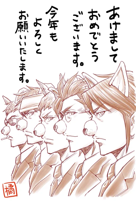 あけましておめでとうございます!今年もよろしくお願いいたします!今年は頑張ります…!! 