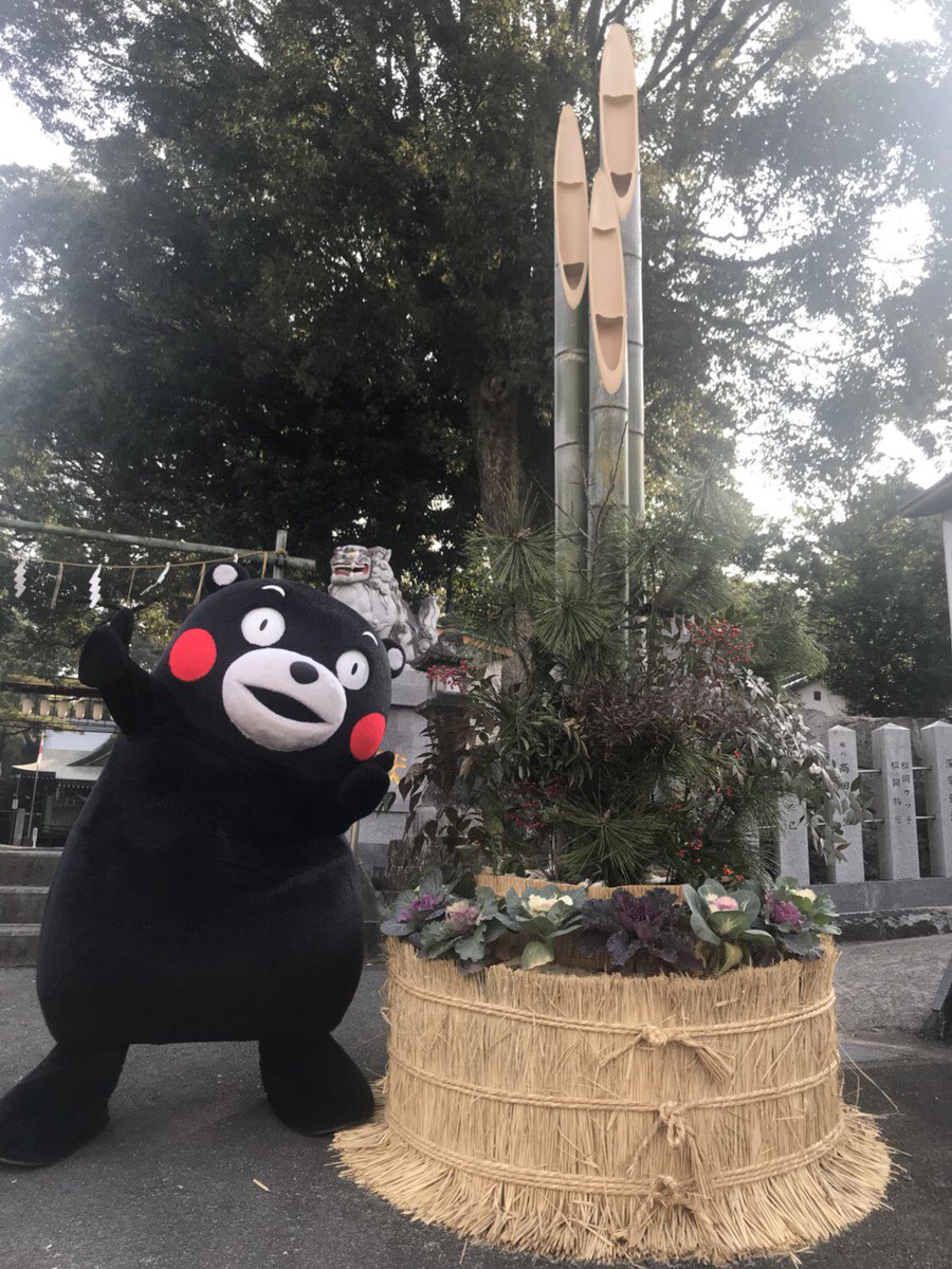 55_kumamon's tweet photo. お正月といえば初詣だモン！さっそくボクもお参りするかモン☆ https://t.co/hmKIcdfvRO