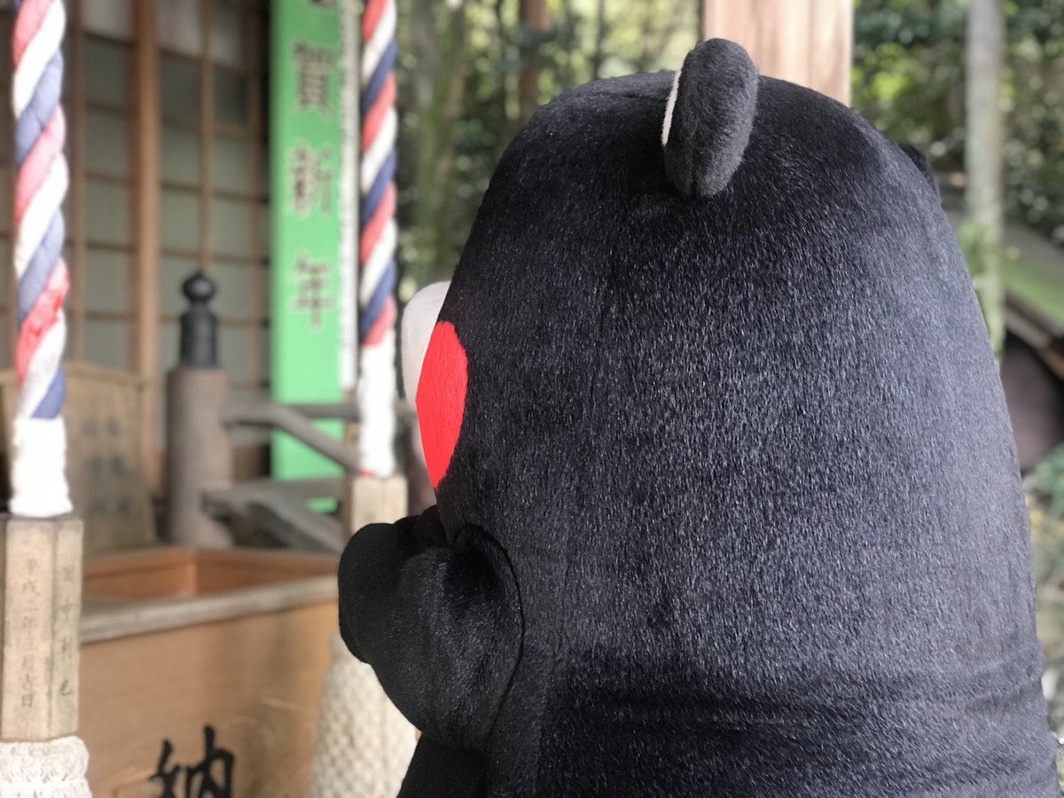 55_kumamon's tweet photo. お正月といえば初詣だモン！さっそくボクもお参りするかモン☆ https://t.co/hmKIcdfvRO