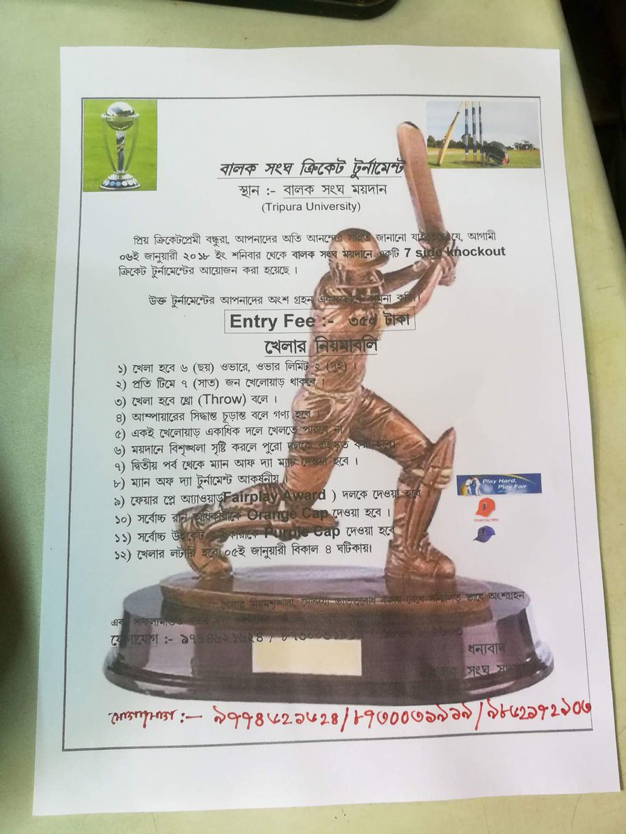 Omkarshil's tweet photo. Tripura university colony cricket tournament... Cricket lovers plz contact this🙏🙏🏏🏏🙏🏏🏏🙏 https://t.co/z1aJvXcCZx