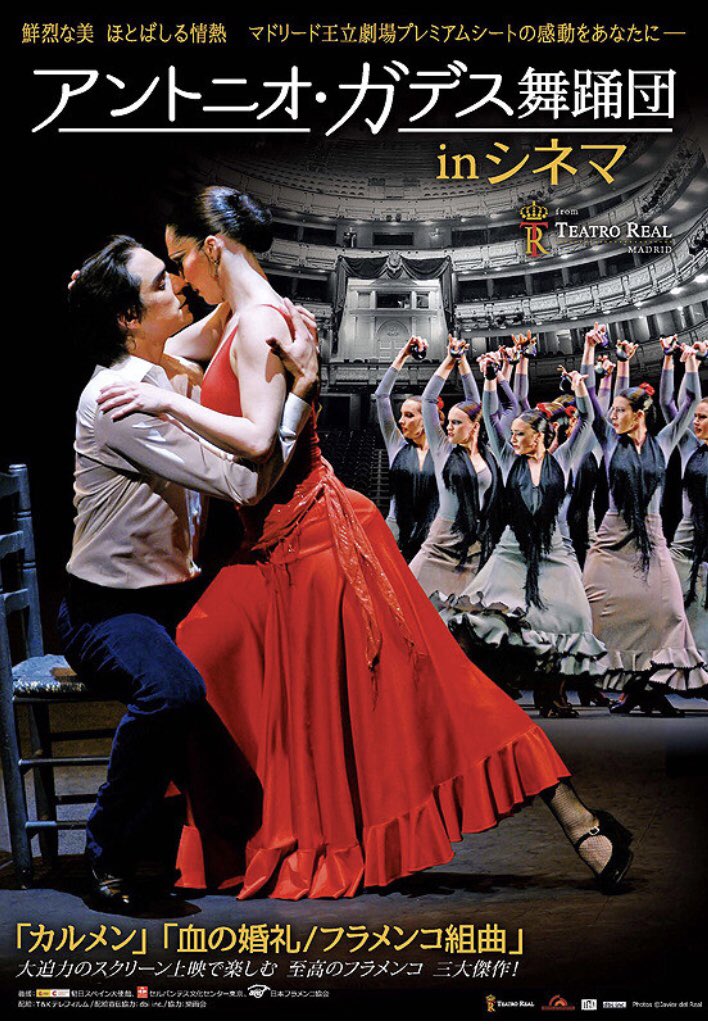 高北幸矢 清須市はるひ美術館館長 アーティスト 17年 アートを巡る映画ベスト10 昨年は素晴らしい映画 が多く 激戦でした ダンス映画の秀作が多かったのが印象的です 美術の方では邦画に頑張って欲しいものです