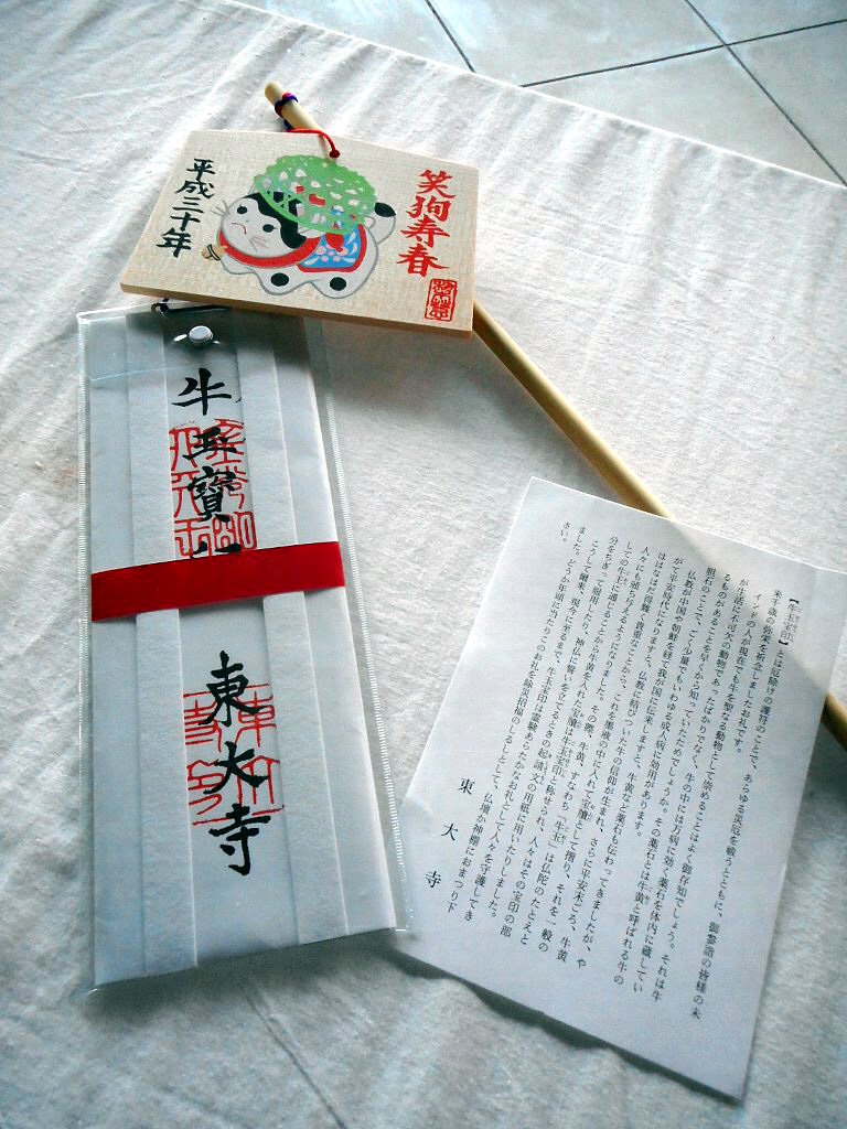 一魁斎 正敏＠浮世絵スキー＆狼の護符マニア on X: 