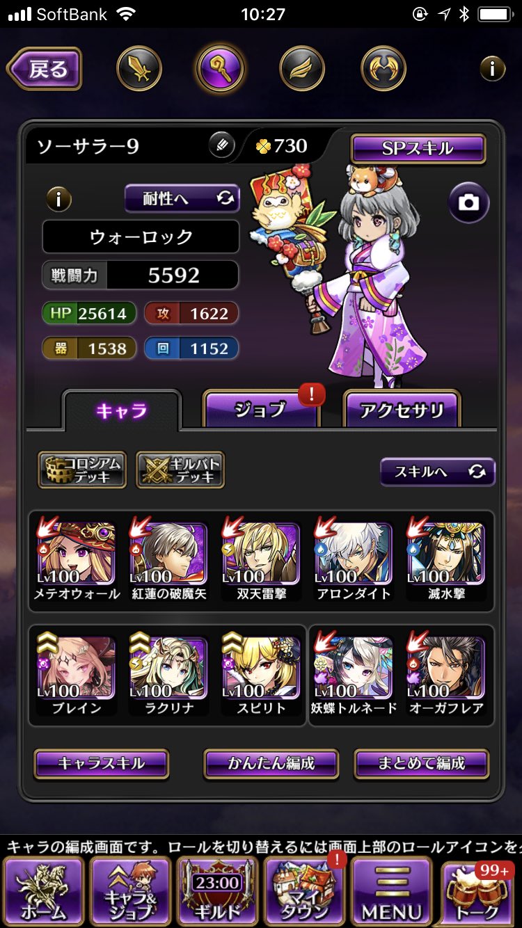 アンラマンユ Twitter Search Twitter