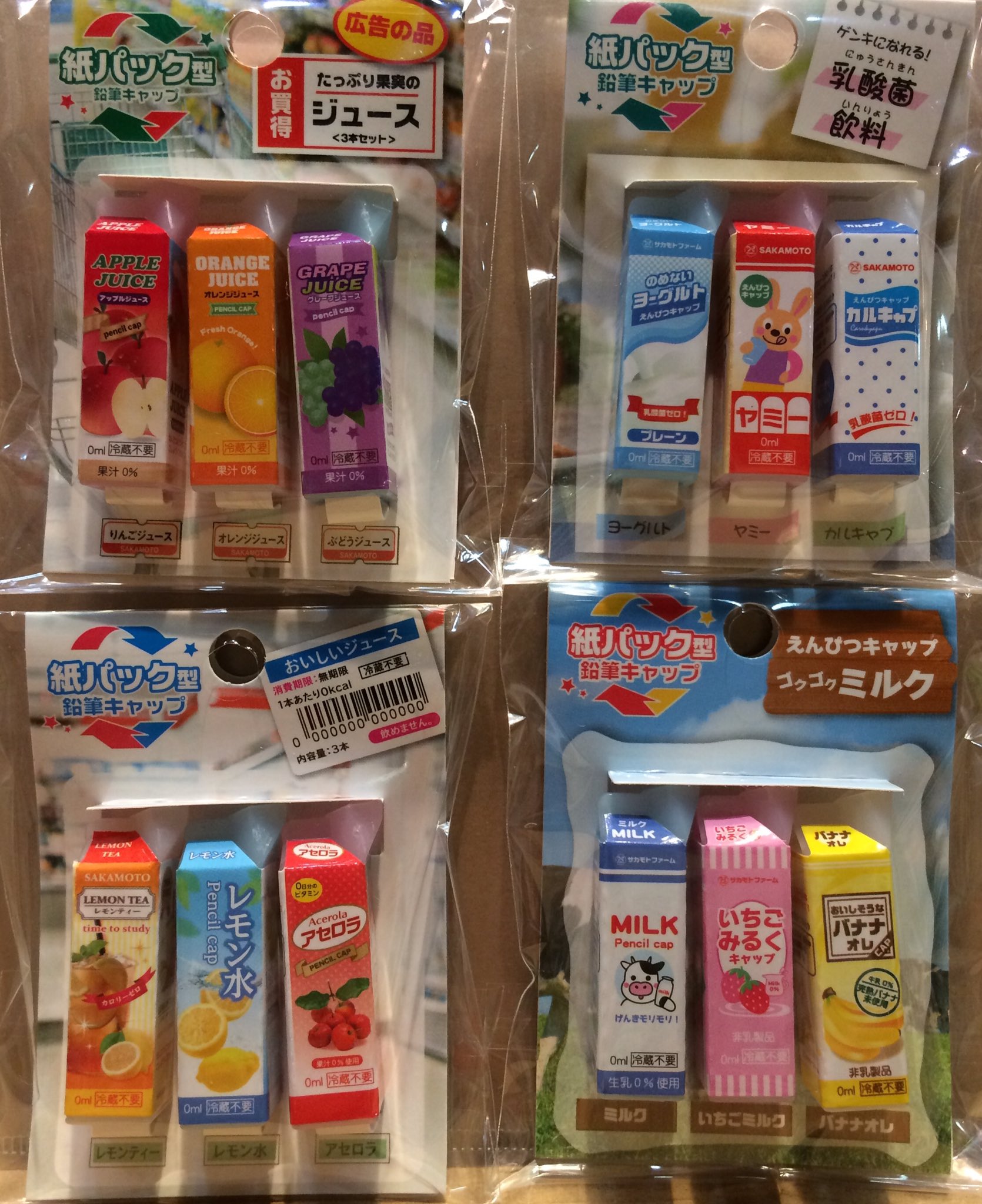 からくり百貨店 お台場 Twitterren おもしろ文房具がたくさん入荷しました 今年は文房具コーナーを更に拡大していきます 今回は食べ物 や飲み物そっくりなパッケージの文房具です からくり百貨店 文房具 鉛筆 ペンケース おもしろい T Co