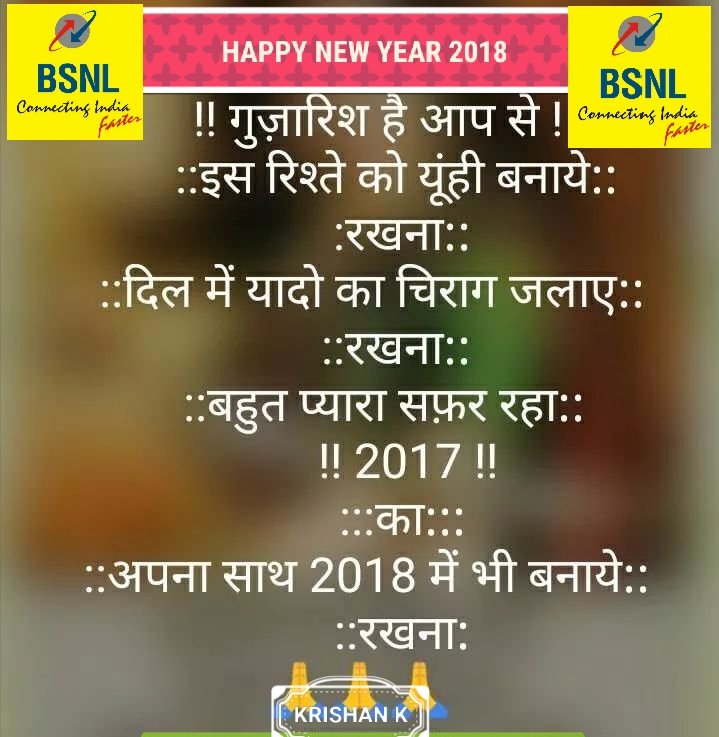 Krishan221111's tweet photo. 🌻सुप्रभातम्🌻
☎️📱नमस्ते इंडिया📱☎️
#BSNLActiveUser 
#ActiveUser 
#bsnlbesthai 
#BsnlCustomers 
#BSNLSubscribers 
#BSNLLovers 
#BSNLदेश_का_नेटवर्क 
👍👍 https://t.co/CGazdLBNge