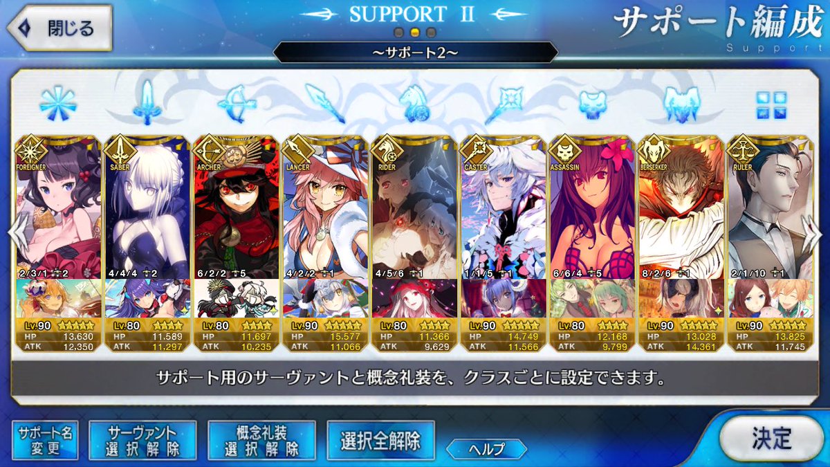 ayanerufgo's tweet photo. スキル全然育ってませんがぜひお願いします！
#FGO
#FGO初心者
#FGOフレンド募集
#FGO勢と繋がりたい
#FGO好きと繋がりたい
#RTしたFGO勢全員フォローする https://t.co/qx8Ws9eERB