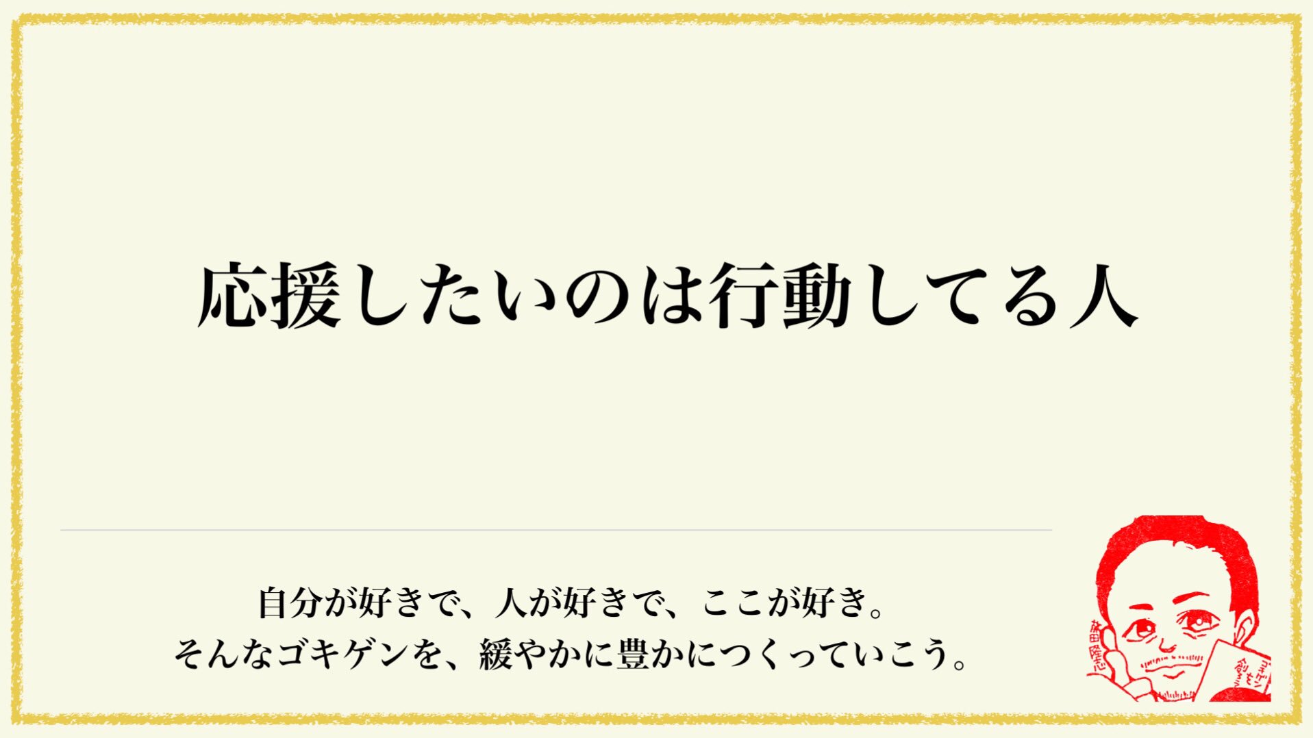 やってるやってる Twitter Search Twitter