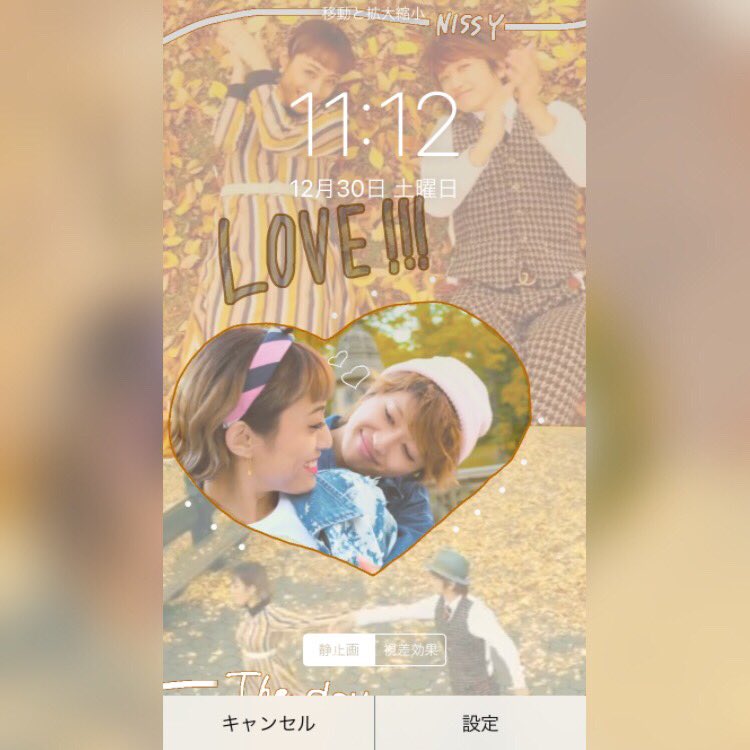 aaa_0914_oy's tweet photo. 【フォロワー様感謝企画】
2017年ありがとう、2018年もよろしくね、ということで、壁紙配布します！
150RT/200いいね後、リプ頂いた方にお届けに参ります💁‍♀️お待ちしてます！
配布決定後、リプ募集のツイート再度しますので、ひとまずRT.いいねお願いします🙏💓

#いるよい加工 https://t.co/mupUlo9rJl
