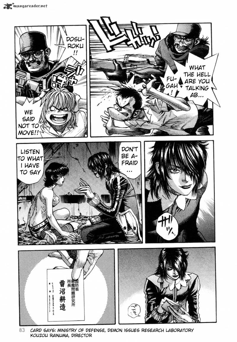 Genki على تويتر 再アニメ化希望 Amonデビルマン黙示録 原作通りに再アニメ化してほしい デビルマン黙示録 Amon Devilman 再アニメ化希望