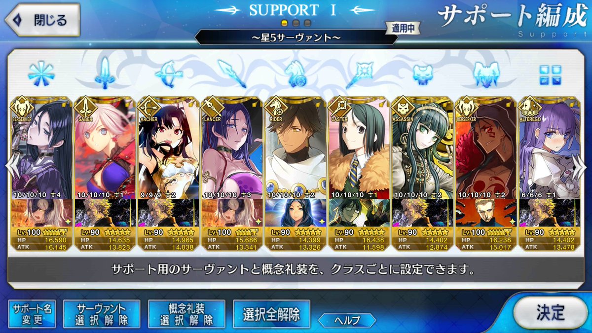 勇者たけお さて Fgoの福袋ガチャはどっちにしようかな 一番欲しいのは槍 スカサハだけど 水着頼光 レベル100 いるから戦力不足は解消されたし 星5ならエレシュキガル 宝具2 がいる 源頼光の5枚目を狙おうかな Fatego