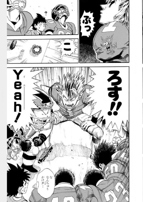 おっしゃこらマジくそ!!!!!!行くぞー!!!!!!! 