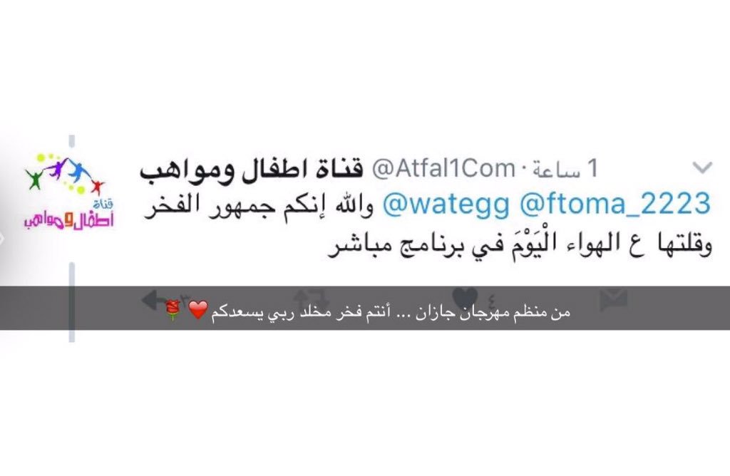 y_reen1's tweet photo. @aljouf_olivefes استضيفوا ابن الجوف النجم مخلد الشراري عاد هذا مايحتاج ولدكم 
@mkled_82 https://t.co/a37BnSQbq1