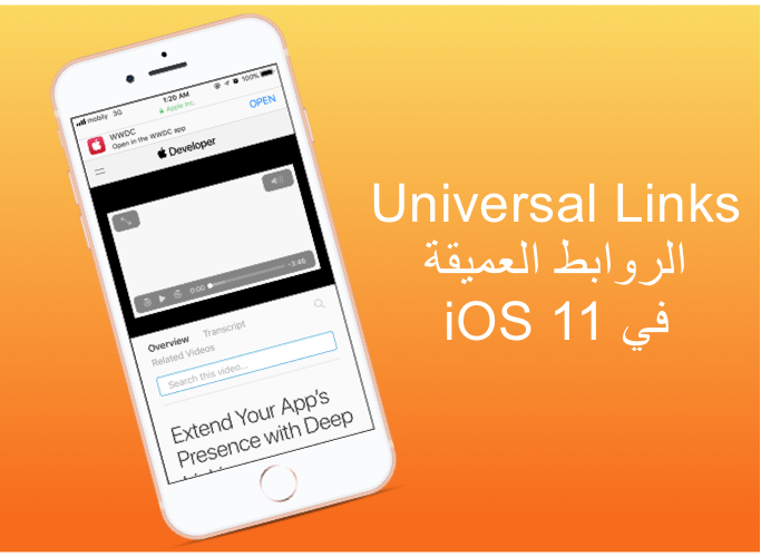 ArabDevTeam's tweet photo. الروابط العميقة - الجزء الأول
https://t.co/GeDcuzwUmD

#الروابطـالعميقة #universal_links #deep_links #iOS #iOS11 #Swift4 #Apple https://t.co/hw3YvzvCGz