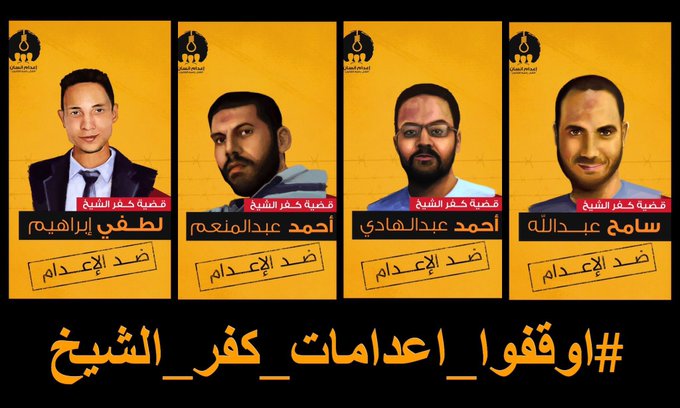 عرض الصورة على تويتر