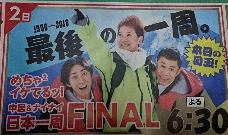 ﾌﾞﾗﾀﾓﾘ再放送 Hashtag On Twitter