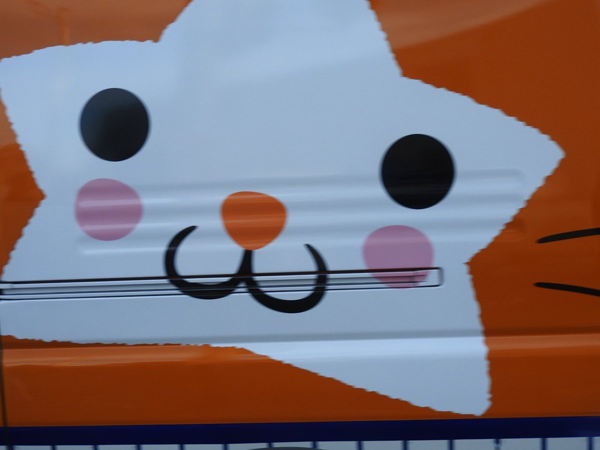 アンパンマン号