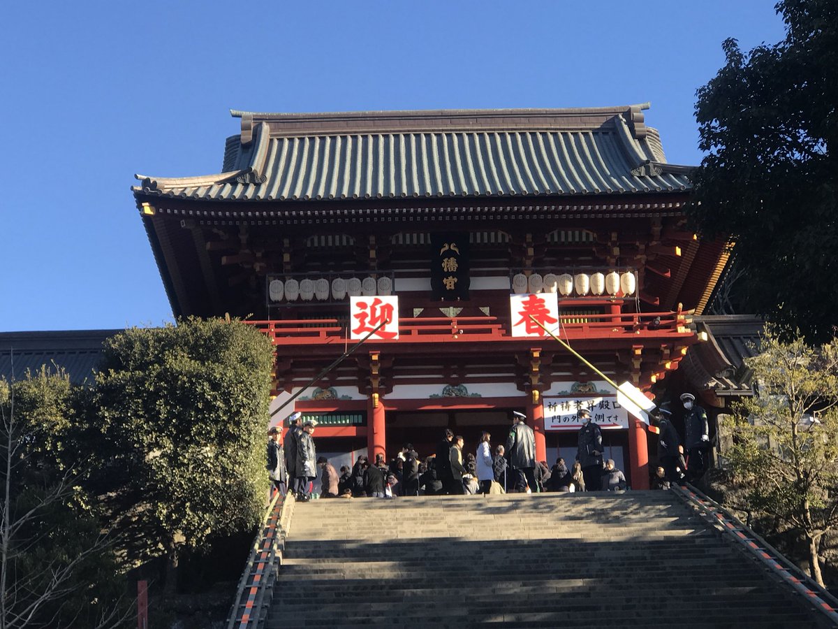 新しいコレクション かわいい 鶴岡 八幡宮 イラスト 簡単 1726 Apixtursae5rpmx