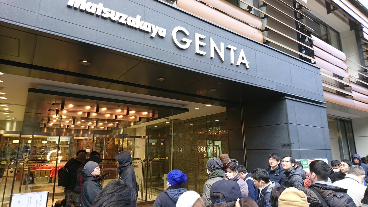 広瀬 隆之 松坂屋名古屋店前 オープン1時間前から壮絶な福袋 争奪バトル直前の危険な状態になりつつある オレは北館genta狙いの酔狂な客だが 今年もオロビアンコ福袋 は厳しそうだ 松坂屋来るなよ 絶対に来るなよ Jr高島屋行け 名鉄メンズ館も行く