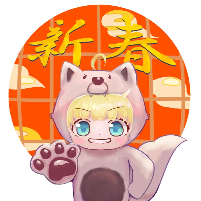 あけましておめでとうございます!もっともっとうまくなれるようがんばりたい!ということで年賀イラスト。#年賀状イラスト 